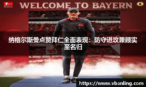 HOME-U8国际「强保障平台