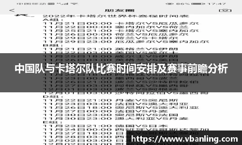 HOME-U8国际「强保障平台
