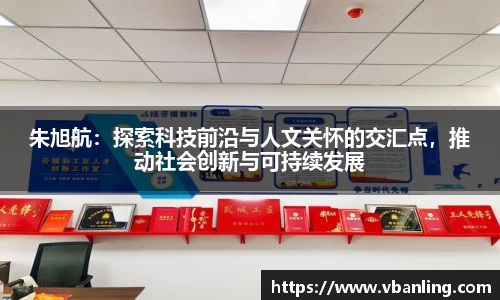 HOME-U8国际「强保障平台