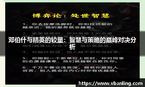 HOME-U8国际「强保障平台