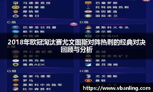 HOME-U8国际「强保障平台