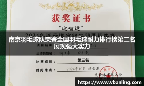 HOME-U8国际「强保障平台