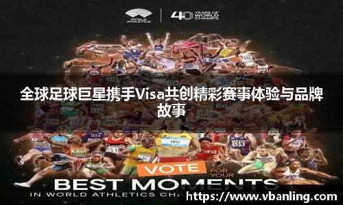 HOME-U8国际「强保障平台