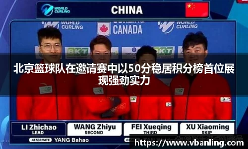 HOME-U8国际「强保障平台