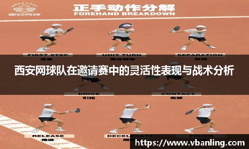 HOME-U8国际「强保障平台